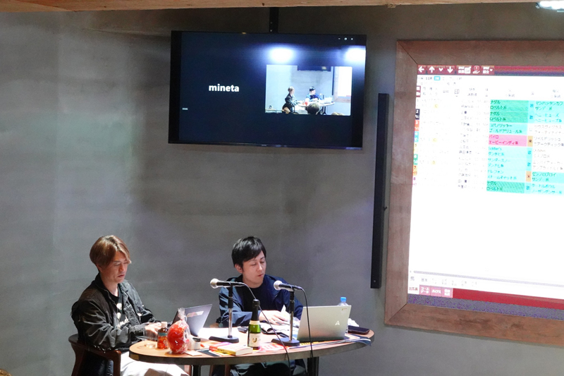 ワークショップ「スマート出馬表の使い方を語り合う会」 ワークショップ「スマート出馬表の使い方を語り合う会」